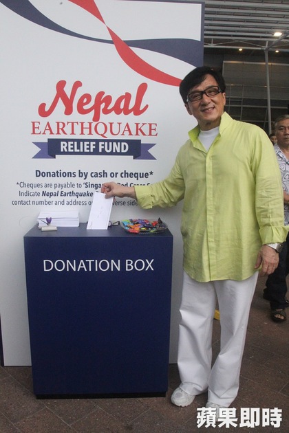 成龍拋磚引玉，捐款幫助尼泊爾災民。成龍集團提供.jpg